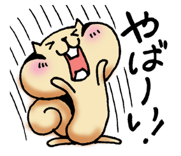 Dear my friend 2 sticker #5925457