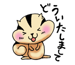 Dear my friend 2 sticker #5925459