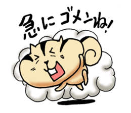 Dear my friend 2 sticker #5925460