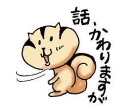 Dear my friend 2 sticker #5925462