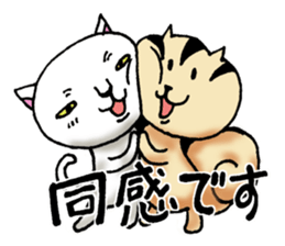 Dear my friend 2 sticker #5925466