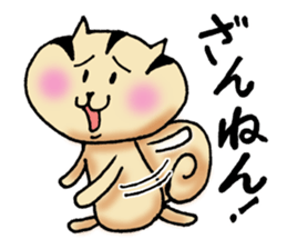 Dear my friend 2 sticker #5925469