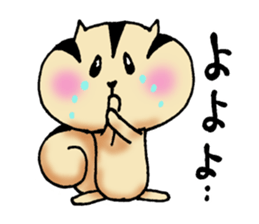 Dear my friend 2 sticker #5925471