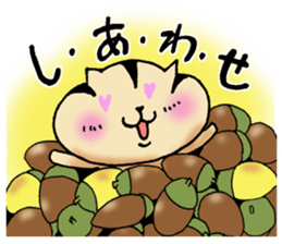 Dear my friend 2 sticker #5925478