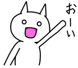 WhiteColorCat sticker #5925480