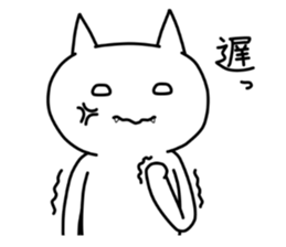 WhiteColorCat sticker #5925491