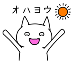 WhiteColorCat sticker #5925498