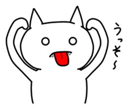 WhiteColorCat sticker #5925512