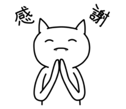 WhiteColorCat sticker #5925513