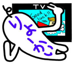 I like watching television. sticker #5925631
