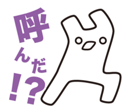 Something Like Rabbit Sticker sticker #5925727