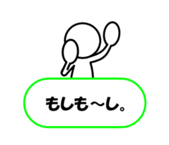 Sticker of stick figures vol.2 sticker #5925745