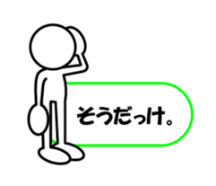 Sticker of stick figures vol.2 sticker #5925753