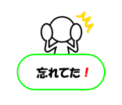 Sticker of stick figures vol.2 sticker #5925755