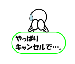 Sticker of stick figures vol.2 sticker #5925761