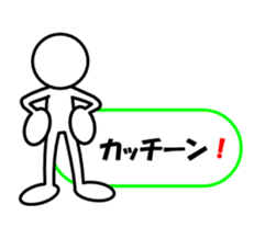 Sticker of stick figures vol.2 sticker #5925763