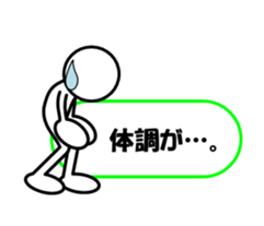 Sticker of stick figures vol.2 sticker #5925765