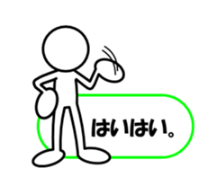 Sticker of stick figures vol.2 sticker #5925767