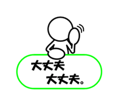 Sticker of stick figures vol.2 sticker #5925769