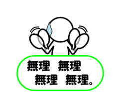 Sticker of stick figures vol.2 sticker #5925771