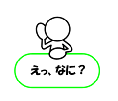 Sticker of stick figures vol.2 sticker #5925775