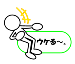 Sticker of stick figures vol.2 sticker #5925776