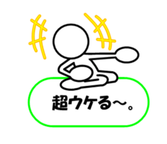 Sticker of stick figures vol.2 sticker #5925777