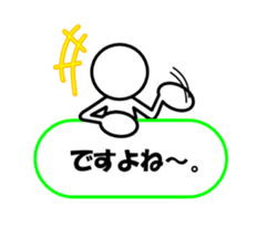 Sticker of stick figures vol.2 sticker #5925778