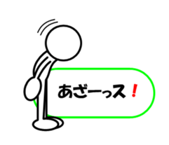 Sticker of stick figures vol.2 sticker #5925780