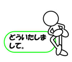 Sticker of stick figures vol.2 sticker #5925781