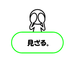 Sticker of stick figures vol.2 sticker #5925782