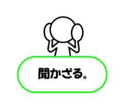 Sticker of stick figures vol.2 sticker #5925783