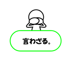 Sticker of stick figures vol.2 sticker #5925784