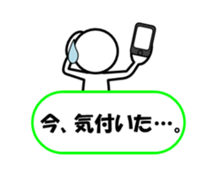 Sticker of stick figures vol.2 sticker #5925787