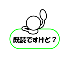 Sticker of stick figures vol.2 sticker #5925789