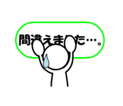 Sticker of stick figures vol.2 sticker #5925790