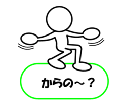 Sticker of stick figures vol.2 sticker #5925795