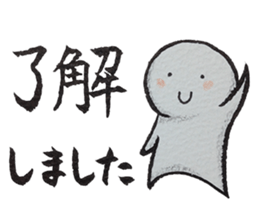 Shiratama-kun sticker #5925800