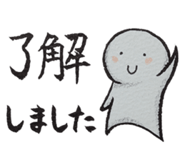 Shiratama-kun sticker #5925800