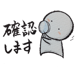 Shiratama-kun sticker #5925801