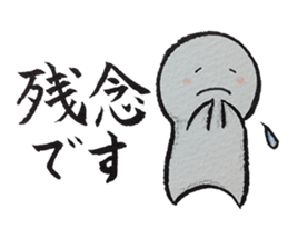 Shiratama-kun sticker #5925802