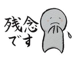 Shiratama-kun sticker #5925802