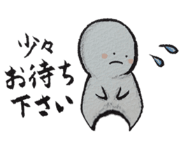 Shiratama-kun sticker #5925804