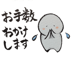 Shiratama-kun sticker #5925806