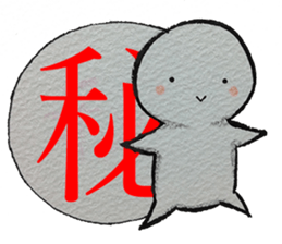 Shiratama-kun sticker #5925807