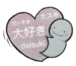 Shiratama-kun sticker #5925813