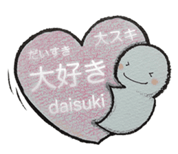 Shiratama-kun sticker #5925813