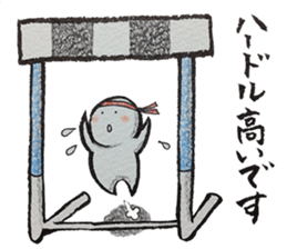 Shiratama-kun sticker #5925816