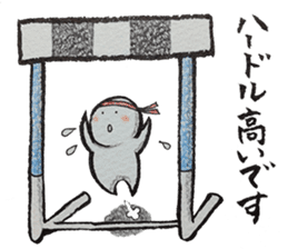 Shiratama-kun sticker #5925816