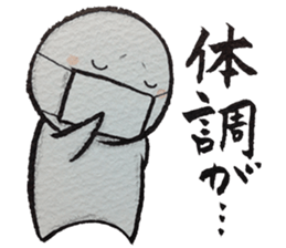 Shiratama-kun sticker #5925819